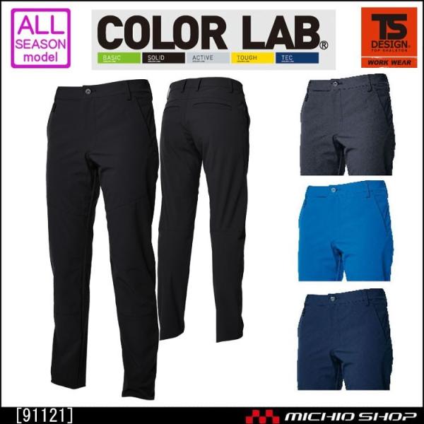 ƒ ƕ a TS DESIGN 91121 TS 4DfB[Xpc