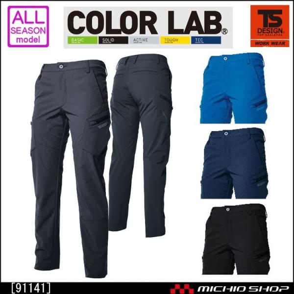 ƒ ƕ a TS DESIGN TS 4DfB[XJ[Spc 91141