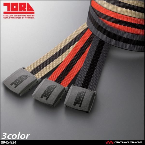 ・素材 / ナイロン(制電ナイロン)・サイズ / フリー(70〜100cm対応)[特徴]・プラスチック製TORAロゴバックル・TORAロゴプリント・JIS制電規格(L1094)に対応した高強度ナイロンを使用・日本国内製・38mm幅※取り寄せ...