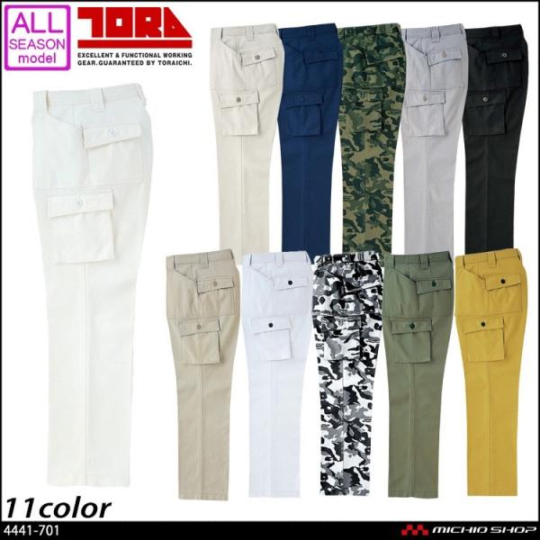 ƕ Ј TORAICHI  gC`ubVpc 4441-701 傫TCY100cm