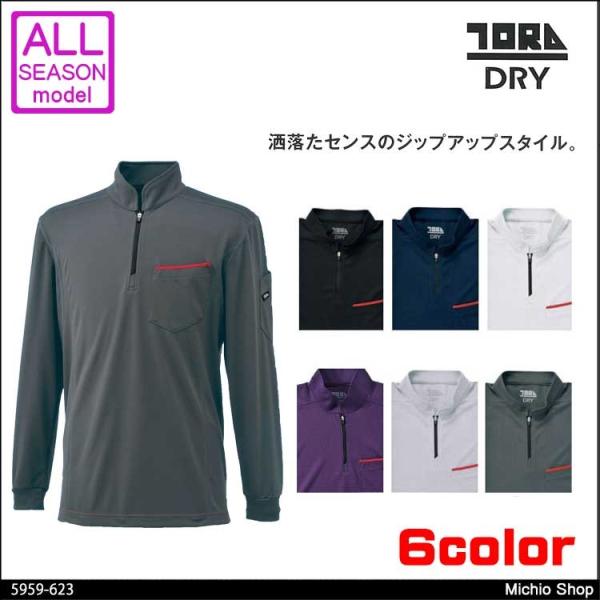 ƕ Ј WbvAbvVc 5959-623 傫TCY5L