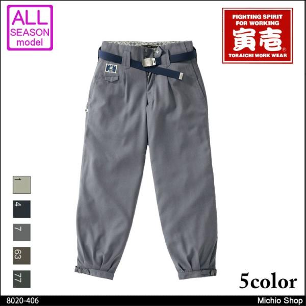 ƕ Ј gC` jbJY{ 8020V[Y 8020-406 傫TCY100cm