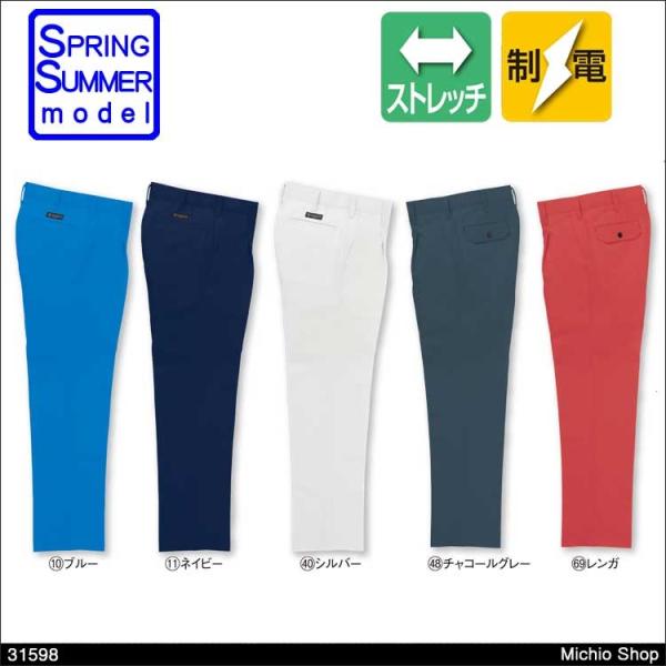 ��ƕ� �N���_���} �X���b�N�X�i�����^�b�N�j �t�� 31598 KURODARUMA