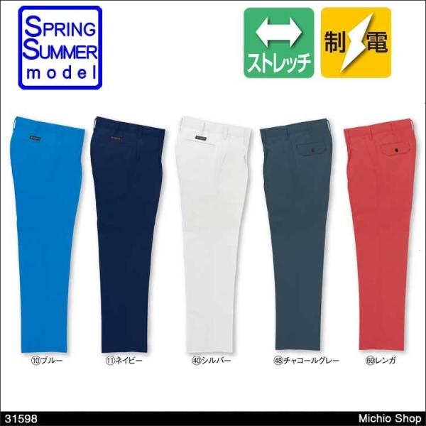 ��ƕ� �N���_���} �X���b�N�X�i�����^�b�N�j �t�� 31598 KURODARUMA �傫���T�C�Y 120cm