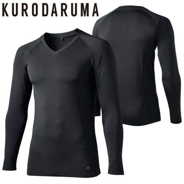 [素材]表：ポリエステル90％・ポリウレタン10％(ベア天裏起毛)目付(160g/平方メートル)[特長]〇遠赤外線＆強力消臭効果のある天然コーヒー炭を極小ナノレベルまで粉砕して繊維に練り込んでいます。〇ストレッチ。〇保温。〇裏起毛。〇ラグラ...