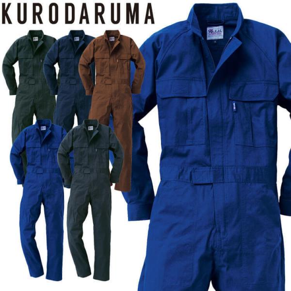 [素材]綿100％[付属品素材]ファスナー：樹脂[特長]〇ラグランスリーブ。※取り寄せ商品、在庫の有無と納期は後日連絡