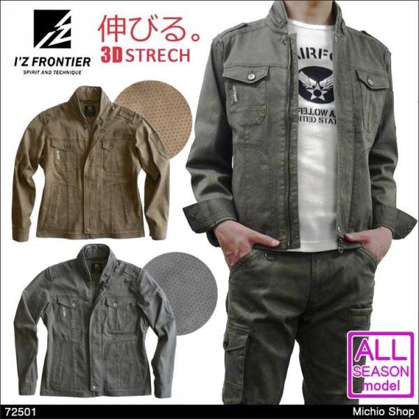 [݌Ɍ]ƕ I'Z FRONTIER [NWPbg 72501 ACYteBA fW^ Xgb`