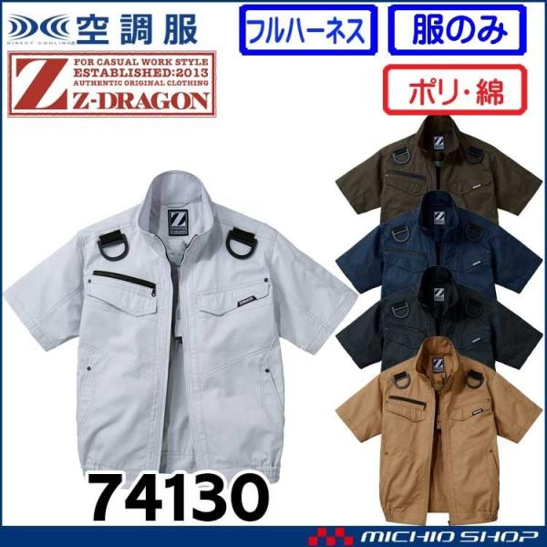 󒲕 W[hS Z-DRAGONtn[lXΉu](t@Ȃj 74130 d