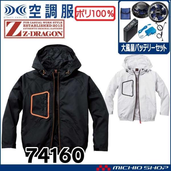 󒲕 W[hS Z-DRAGONt[ht  u]E啗ʃp[t@Eobe[Zbg  74160 d