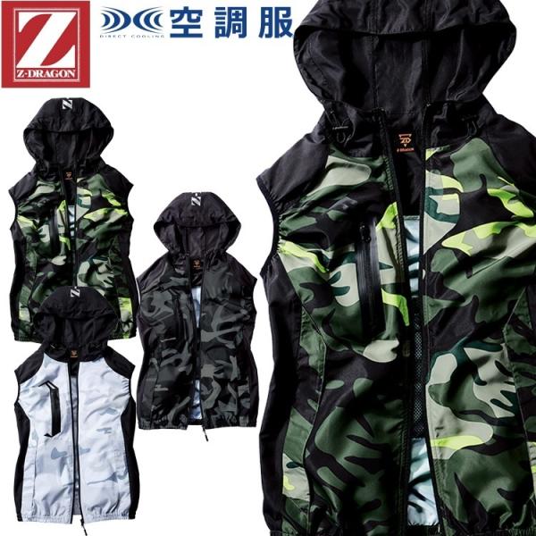 ・カラー　：138カモフラージュ　142ブラックカモフラ　141シルバーカモフラ・素材　：高密度タフタ　ポリエステル100%・フロント　ポケット　：樹脂ファスナー[特徴]首元調整ヒモ左内側バッテリー専用ポケット反射プリント（フード）（後身）...