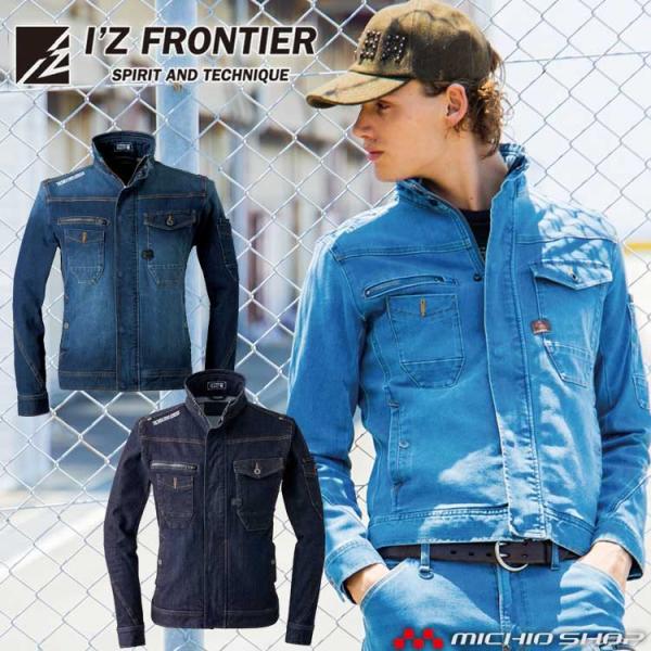 ・カラー　：11インディゴブルー　24ディ―プインディゴ　33ウォータリーブルー・素材　：2WAY ストレッチデニム　綿60％・ポリエステル23%・レーヨン11%・ポリウレタン6％[特徴]○業界随一のヨコ方向のストレッチ性のみならず、タテ方...