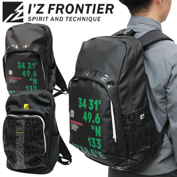 I'Z FRONTIER 数量限定 アイズフロンティア バックパック 90057