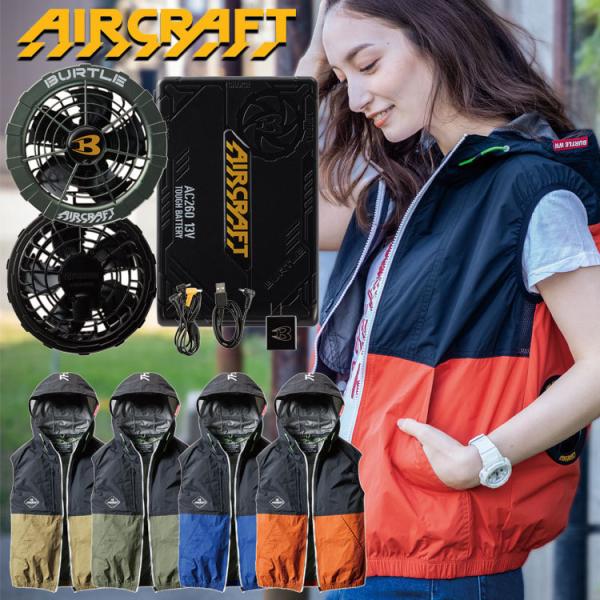 バートル ac260の人気商品・通販・価格比較 - 価格.com バートル ac260の人気商品・通販・価格比較 - 価格.com