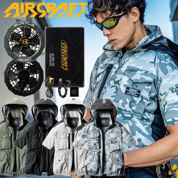 �o�[�g�� BURTLE �G�A�[�N���t�g �^�N�e�B�J�������u���]���E�΃t�@���E2021�N���f�� 13V�o�b�e���[�Z�b�g AC1156set [��������]