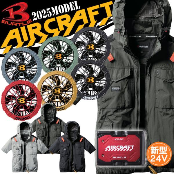 michioshop_305ac1156set