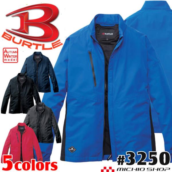 BURTLE（バートル） [12月末入荷先行予約]BURTLE ジャケット 3250