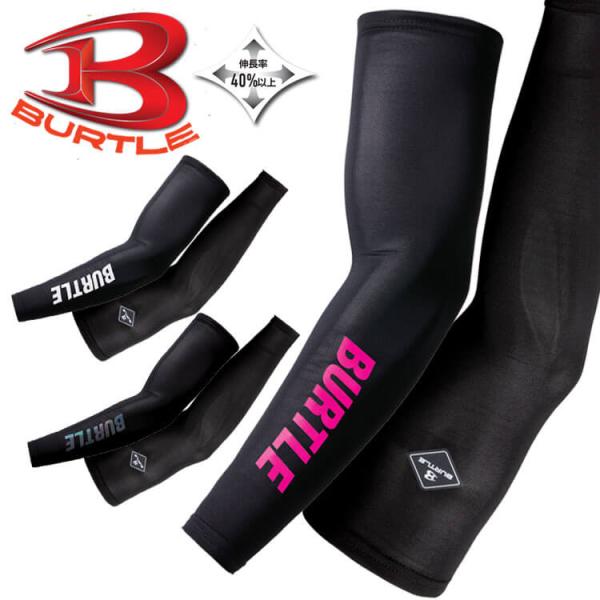 ・素材　：クールストレッチ（伸長率40％以上）、吸汗速乾加工、UVカット（UPF45）・混率　：ポリエステル92%・ポリウレタン8%[特徴]★軽くて通気性に優れる極細ゲージのクールストレッチ機能素材（AIR FIT）★紫外線から肌を守るUV...