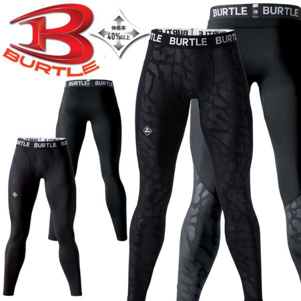 ・素材　：ホットストレッチ（伸長率40％以上）吸汗速乾、制電ケア設計、裏面起毛・混率   ポリエステル90％・ポリウレタン10％   ウエストゴム：ポリエステル90%・ポリウレタン10%1[特徴]★快適なフィットを持続する4WAYストレッチ...