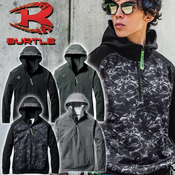 ・カラー　：79ストームブラック　14ミルスグリーン　35ブラック　52バーク・素材　：　マットダブルジャージ（伸長率40％以上）、吸汗速乾、制電ケア設計、裏面起毛・混率表地：ポリエステル60%・ポリエステル複合繊維40%リブ：ポリエステル...