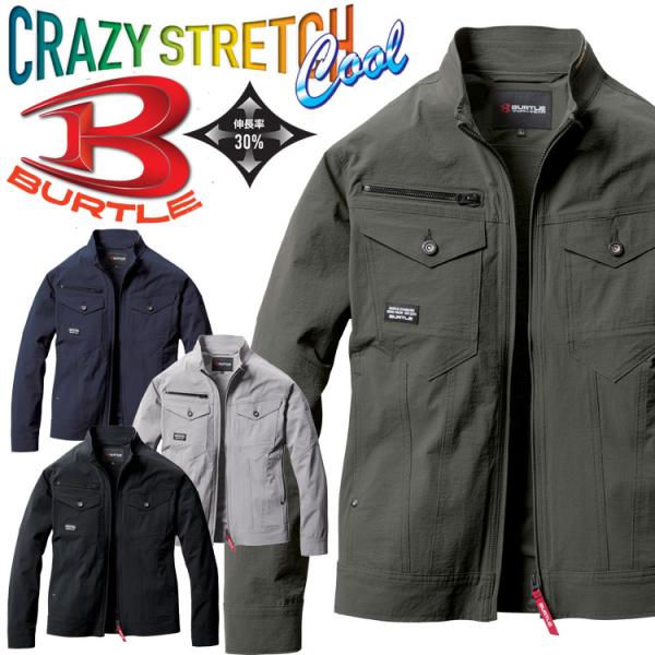 ・素材：コーデュラ4WAYストレッチリップ（伸長率30％）、吸汗速乾加工・混率：ナイロン（CORDURA）88％・ポリウレタン12％【特徴】★優れた耐久性と接触冷感（Q-max0.29）の特性を有する4WAYストレッチCORDURA素材★ス...