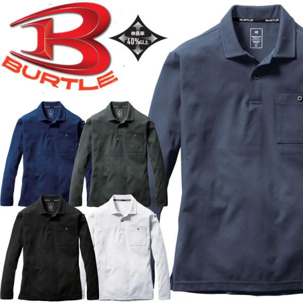 ・素材：ヘビーウエイトパイル（伸長率40％以上）、吸汗速乾、制電ケア設計・混率：ポリエステル100%[特徴]■保温性、ストレッチ性に優れた綿タッチで肌触りが良い肉厚パイル素材■胸ポケット（ボタン止め）と袖マルチポケット付き■吸汗速乾加工、消...