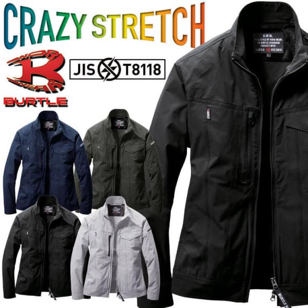 ƕ BURTLE o[g WPbg jZbNX  9511 t TCYXXL 9511V[Y