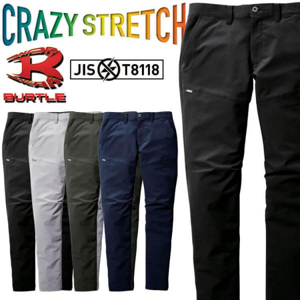 ƕ BURTLE o[g pc jZbNX  9513 t TCYS`LL 9511V[Y