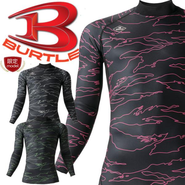 ・素材　：ホットストレッチ（伸長率40％以上）吸汗速乾、制電ケア設計、裏面起毛・混率　：ポリエステル90％・ポリウレタン10％[特徴]★快適なフィットを持続する4WAYストレッチニット素材★裏面起毛素材で温もりたっぷりな着用感を約束★不快な...