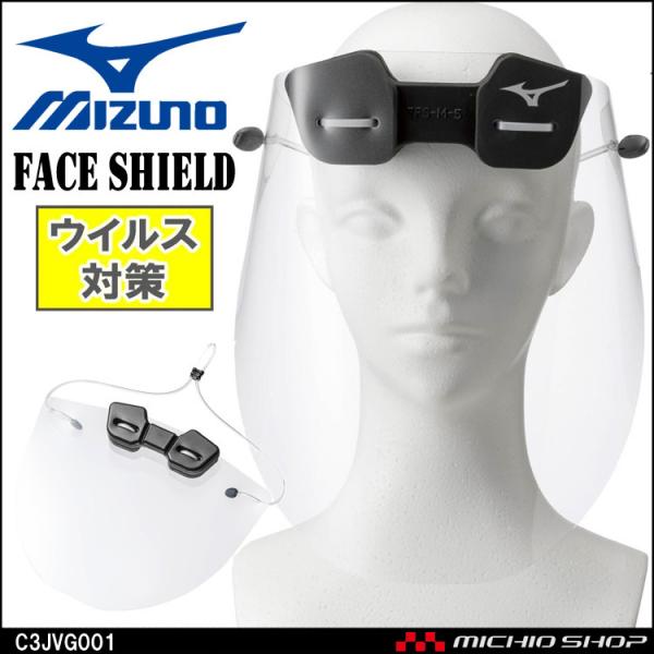 [݌Ɍ][ECX΍]~Ym mizuno 򖗗}ptFCXV[h tFCXK[h C3JVG001[]