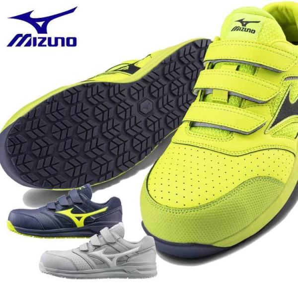 SC mizuno ~Ym I[}CeB LSII 22L F1GA2101 xg^Cv [LOV[Y Z[teBV[Y[݌Ɍ]