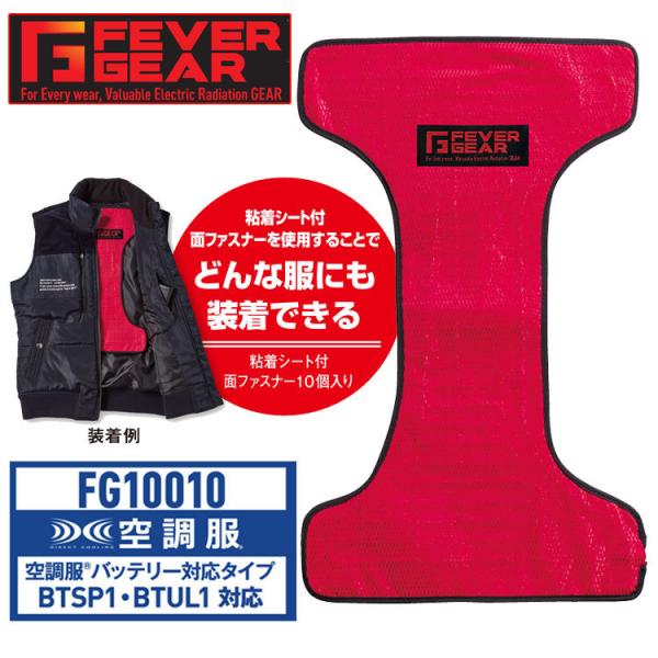 dMxXg h FEVER GEAR FG10010 dMpbhiBTSP1EBTUL1obe[Ήj d