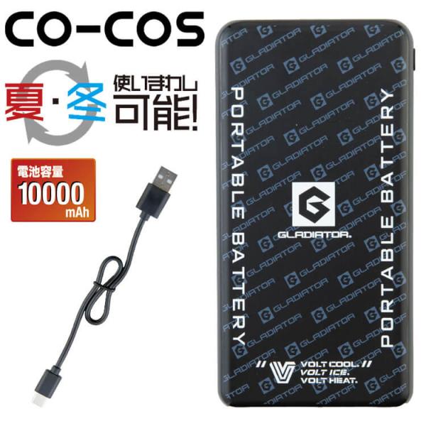 [バッテリー本体]サイズ：縦/135、横/68.5、高さ/15.5mm重量：約223g容量：3.7V 10000mAh定格容量：5V 6500mAh使用電池：充電式リチウムイオンポリマー出力：DC 5V/2.4A(MAX) USB Type...