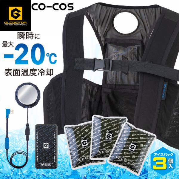 michioshop_305gi409set
