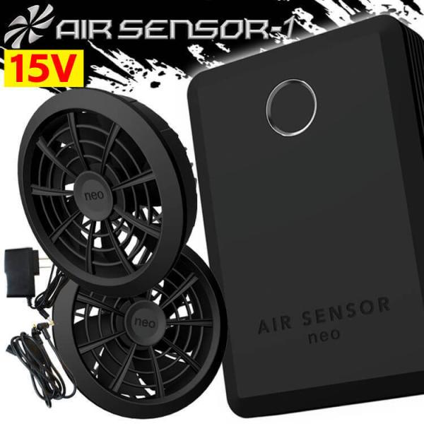 N_} GAZT[lI 15V t@obe[tZbg KS-100 AIR SENSOR NEO