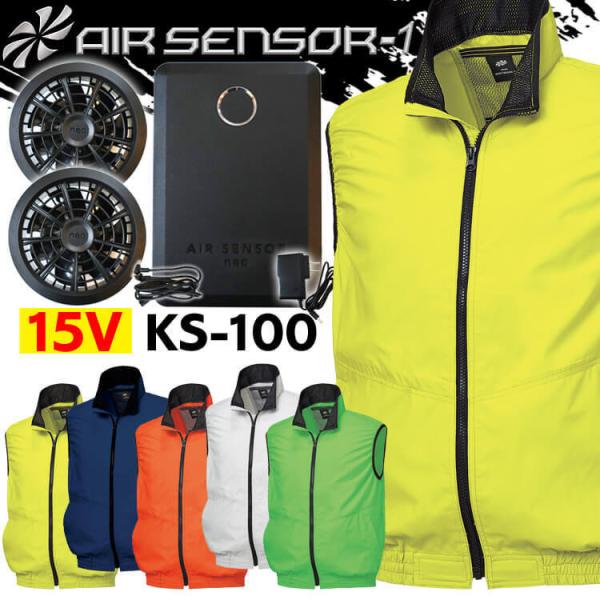 t@tƒ N_} GAZT[1 xXgE15Vobe[t@Zbg 26861+KS-100[݌Ɍ]