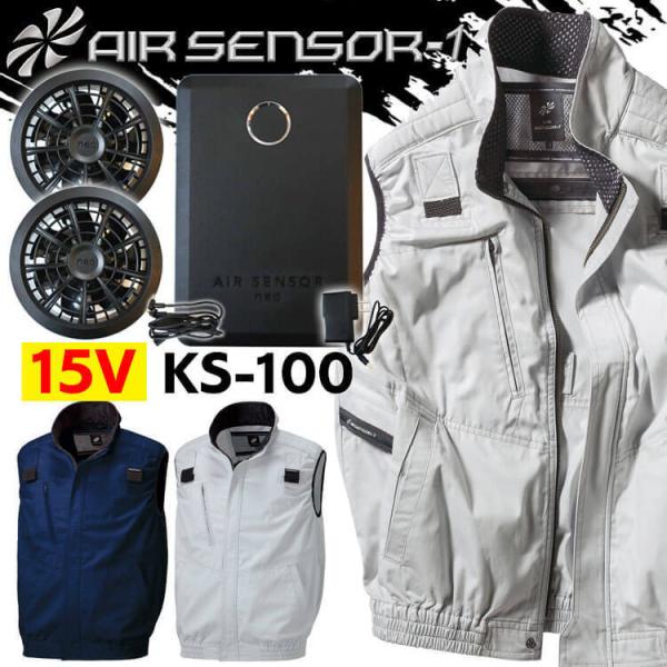 t@tƒ N_} GAZT[1 tn[lXΉxXgE15Vobe[t@Zbg 26863+KS-100