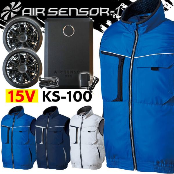 t@tƒ N_} GAZT[1 xXgE15Vobe[t@Zbg 26878+KS-100