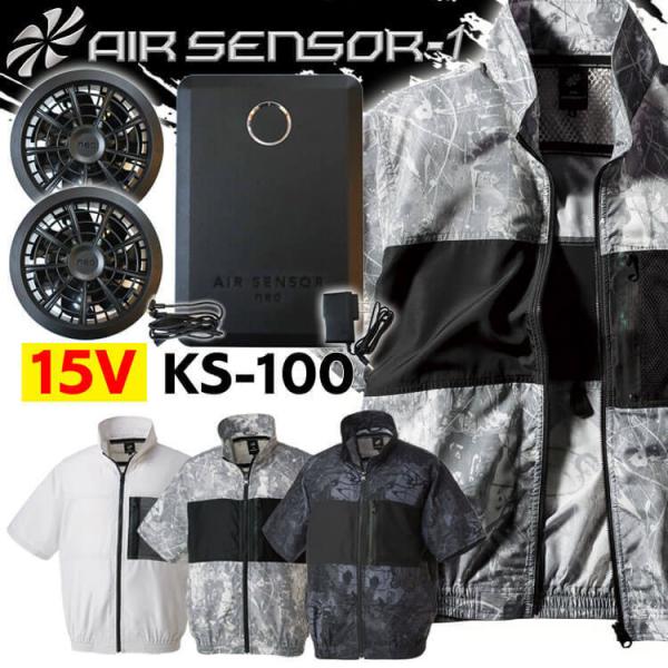 t@tƒ N_} GAZT[1 Wp[E15Vobe[t@Zbg 268791+KS-100