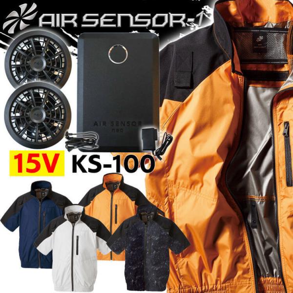 t@tƒ N_} GAZT[1 n[lXΉWp[E15Vobe[t@Zbg 268801+KS-100