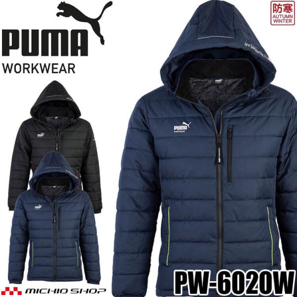 [一部予約]PUMA プーマ フード付き中綿ジャケット PW-6020W 防寒服 秋冬 2026年秋冬新作