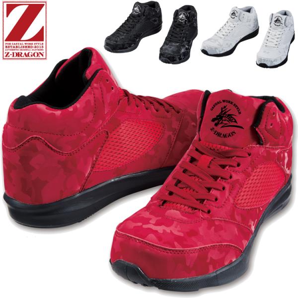 Z-DRAGON W[hS Z[teBV[Y S5213 SC ƌC  c d