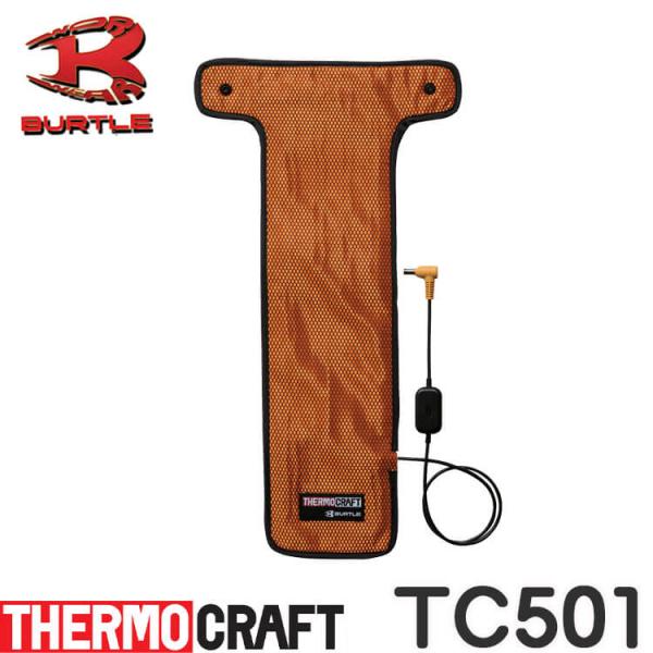 [予約]防寒 バートル BURTLE サーモクラフト専用電熱パッド(単品) TC501 THERMOCRAFT 2026年秋冬新作