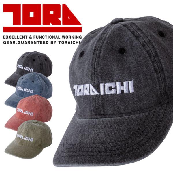 [カラー]13クロ・14濃コン・56ファイアーレッド・44OD[素材]ビンテージコットンクロス　綿100%[サイズ]F(頭囲：60〜65cm)[特徴]〇加工感のある素材に大きめロゴの刺繍がワンポイント〇消臭機能(DEOSUNNY)のネーム使...