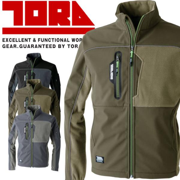 [カラー]13クロ・44OD・47ディープグレー[素材]表：ポリエステル89%　ポリウレタン11%裏：ポリエステル100%（フリース）裏起毛ボンディングクロス[特徴]〇ロゴ入りファスナー引手〇胸ポケット※コイルファスナー〇ポケット4つ配置（...