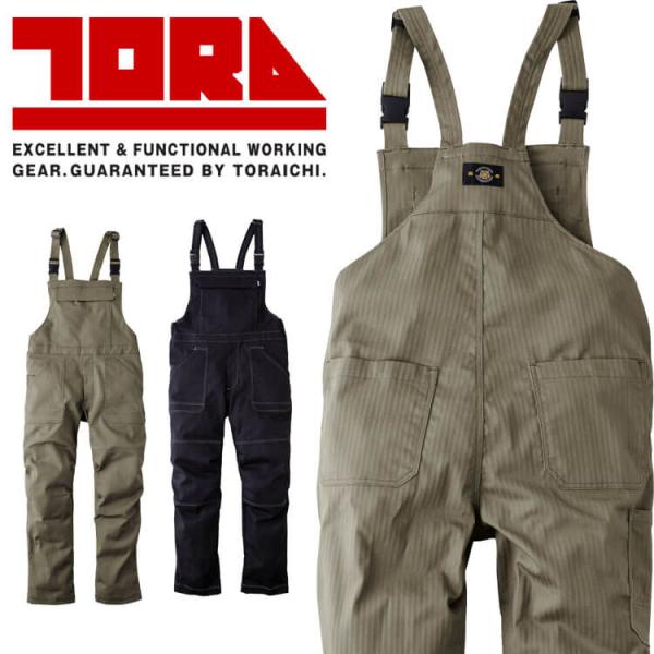 [カラー]13クロ・53カーキ[素材]ブロークンツイル(制電糸入り変形ヘリンボン)ポリエステル65%・綿33%・ポリウレタン2%[特徴]〇ストレッチ〇制電〇フロントビッグポケット〇マルチポケット〇オリジナルタグ※取り寄せ商品、在庫の有無と納...