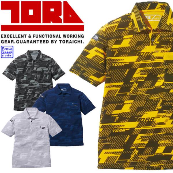 [݌Ɍ]ƕ ƒ TORAICHI Ј gC` 菤i ʕ|Vc 5976-621 TCYS`3L