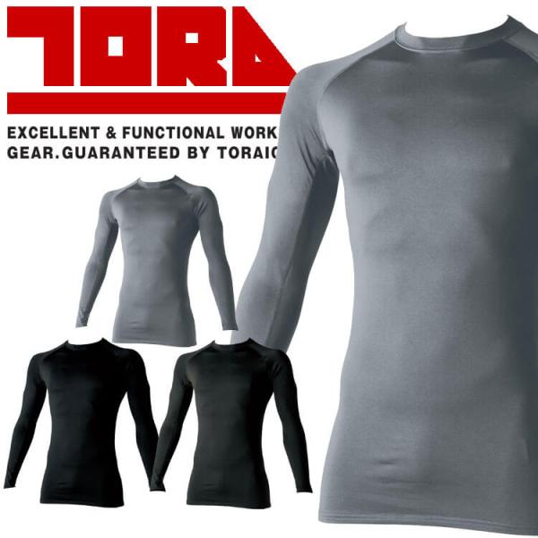 [生地]ポリエステル92%・ポリウレタン8%(バックファースムース)[特徴]・静電気の発生を軽減させる縫糸「パチトリーナ」使用・ソフトな肌触り裏起毛生地・ラグラン袖とトリカット仕様で腕が動かしやすい。・ブラックリフレクタープリント配置※取り...