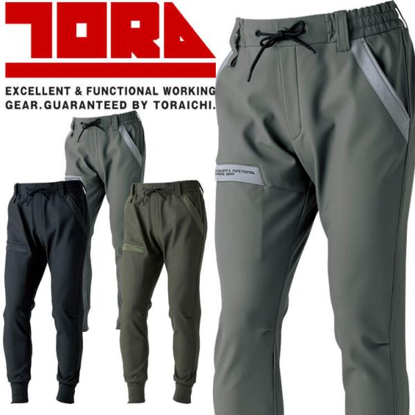 [カラー]7グレー・13クロ・44OD[素材]表地：ナイロン85% 　ポリウレタン15% 裏面ポリエステル95% 　ポリウレタン5%[特徴]○右前カラビナループ仕様○3/4ゴムウエストで前全開ファスナー開き仕様○ウエストコード付き(コード抜...