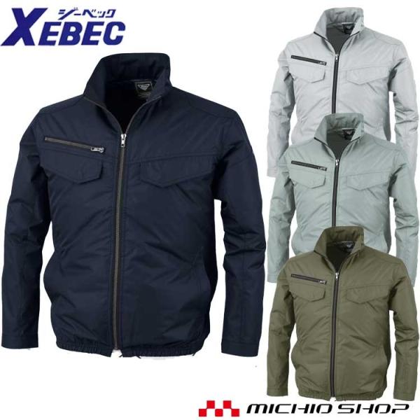 送料無料 激安セール　空調服 ジーベック XEBEC 空調服遮熱長袖ブルゾン(ファンなし) XE98017A