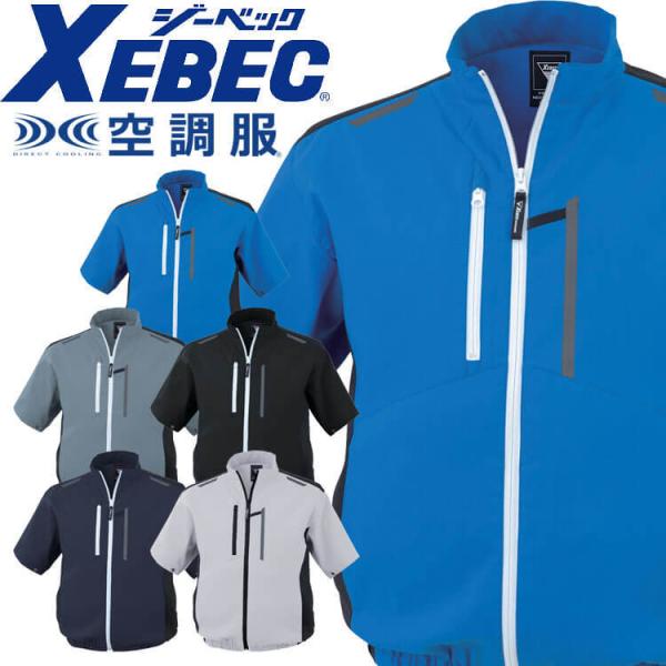 󒲕 W[xbN XEBEC u](t@Ȃ)TCht@  XE98027 TCY3LE4LE5L